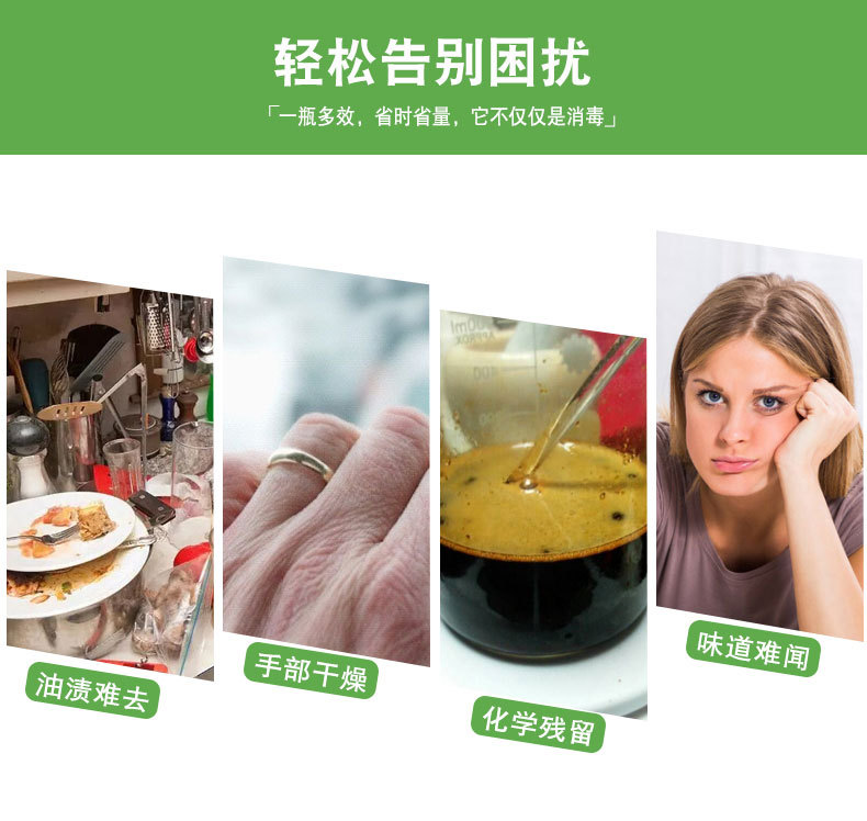 洗衣液生產(chǎn)廠(chǎng)家